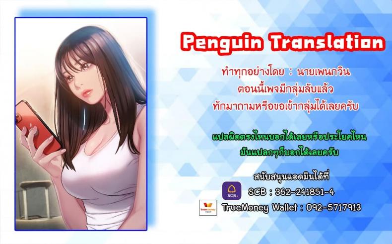 page-61