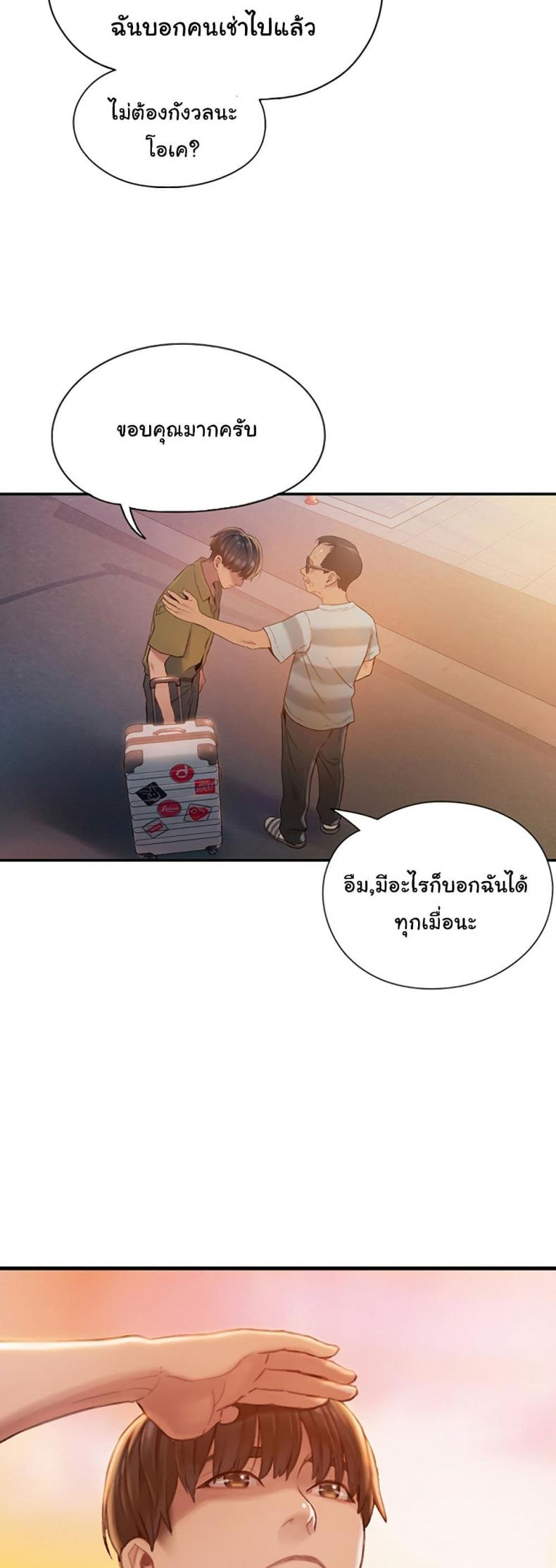 page-20