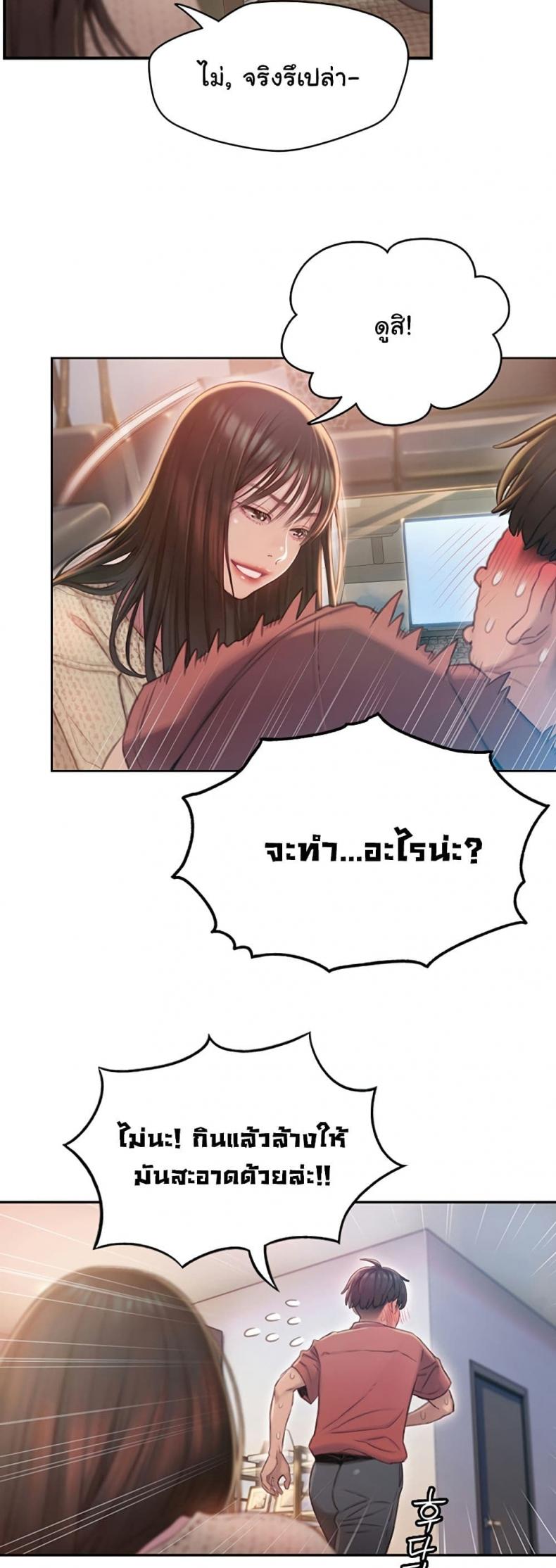 page-7