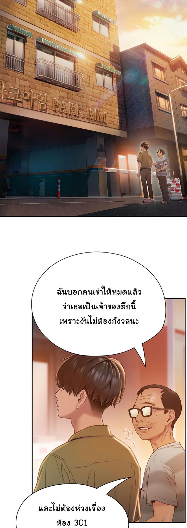 page-19