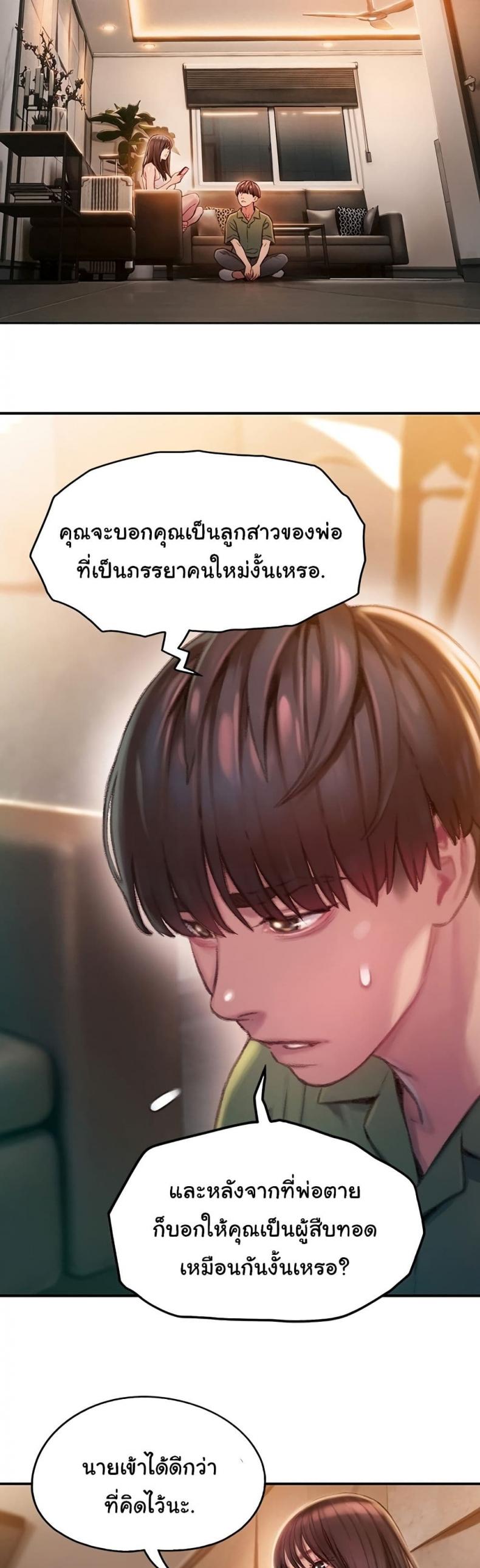 page-14
