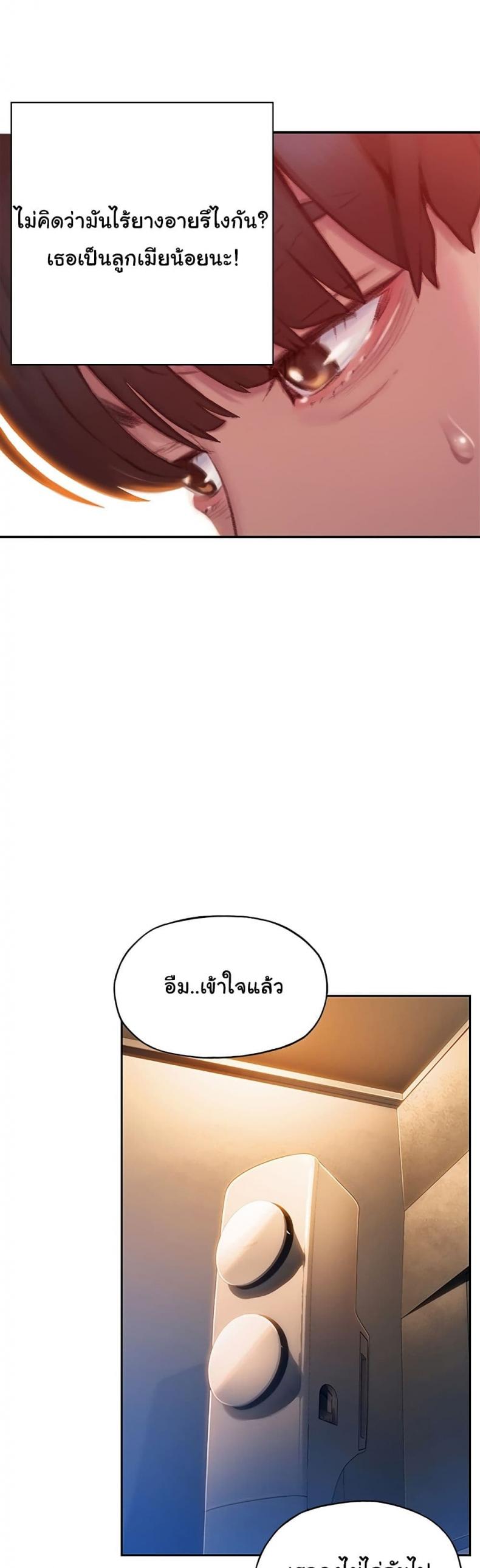 page-25