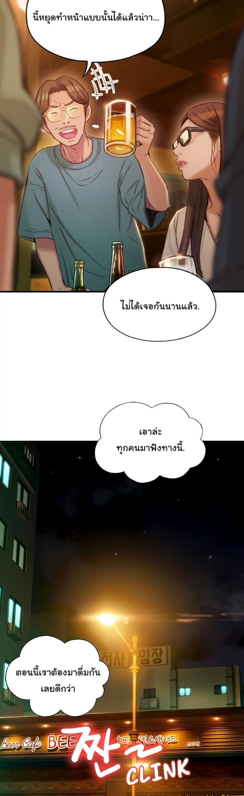 page-44