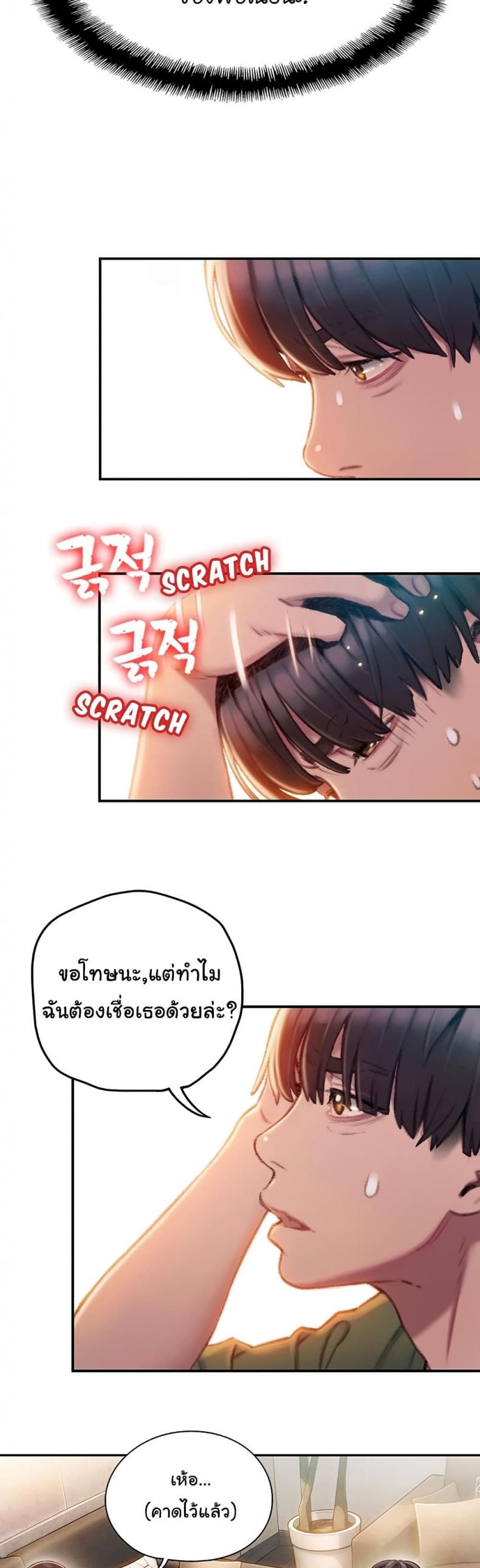 page-19