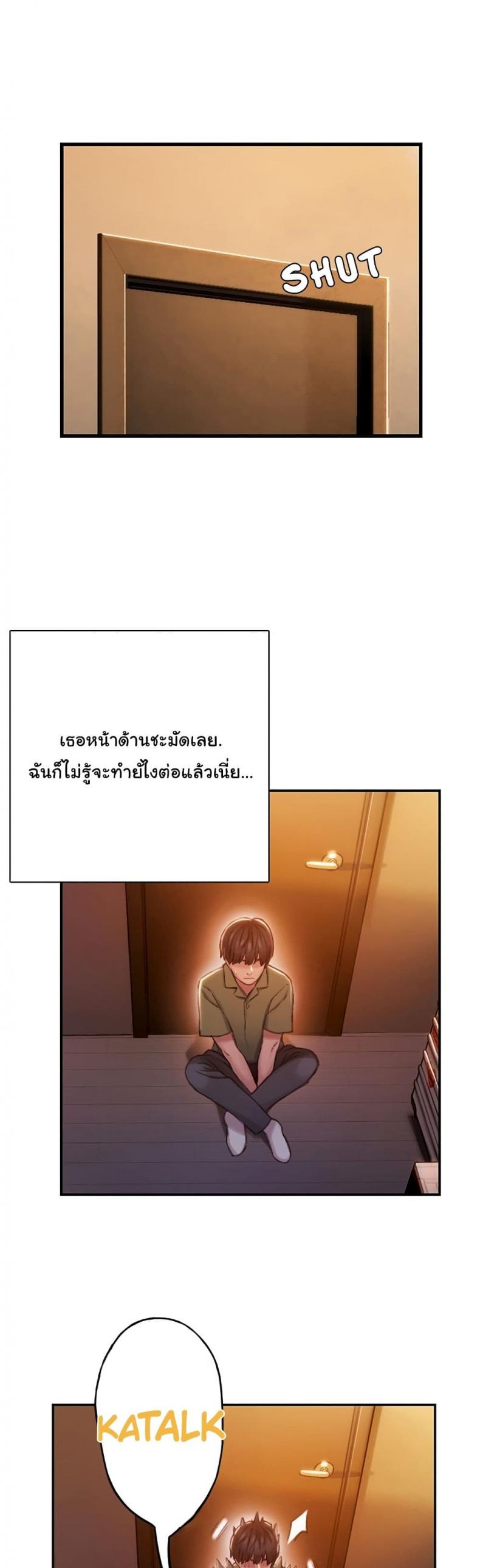 page-37