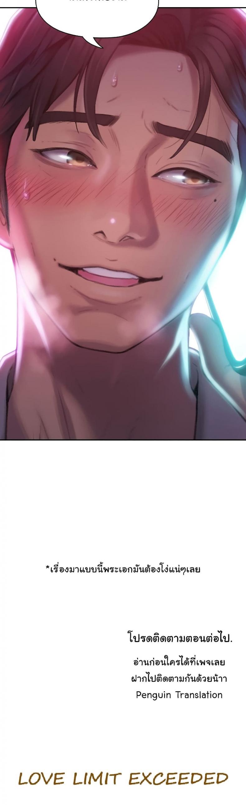 page-59