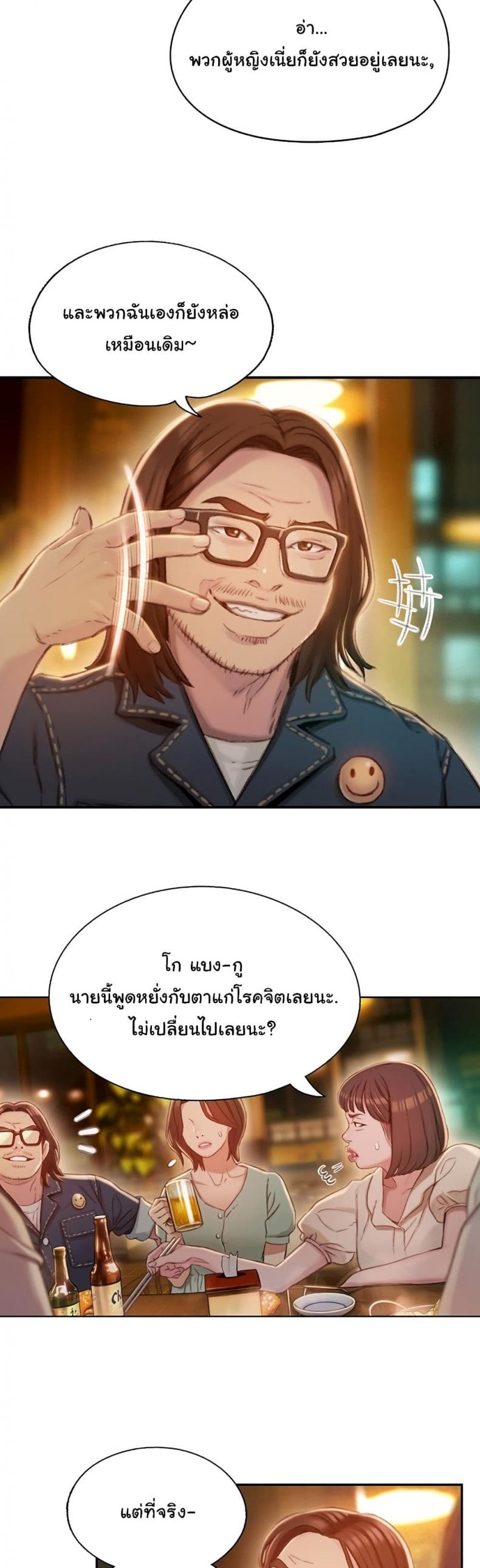 page-42