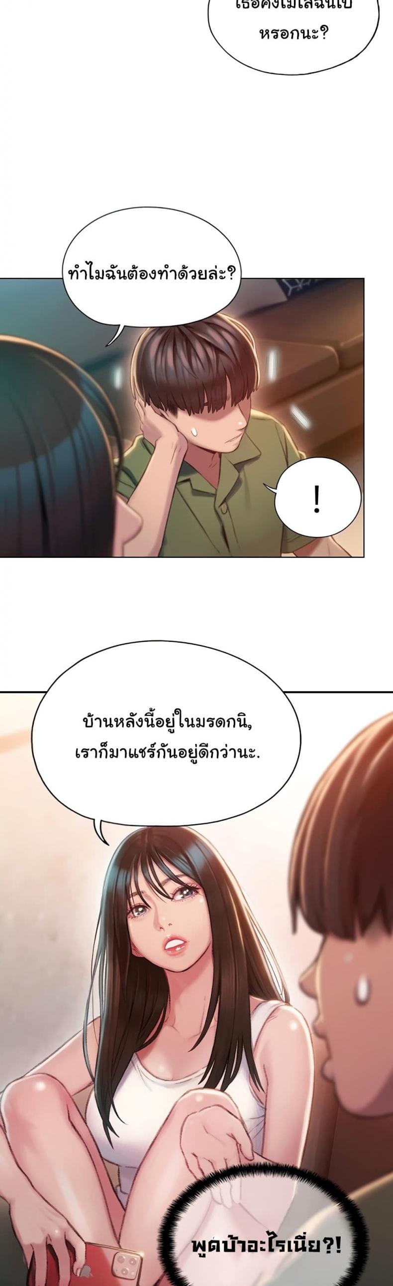 page-26