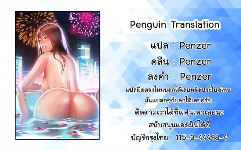 page-61