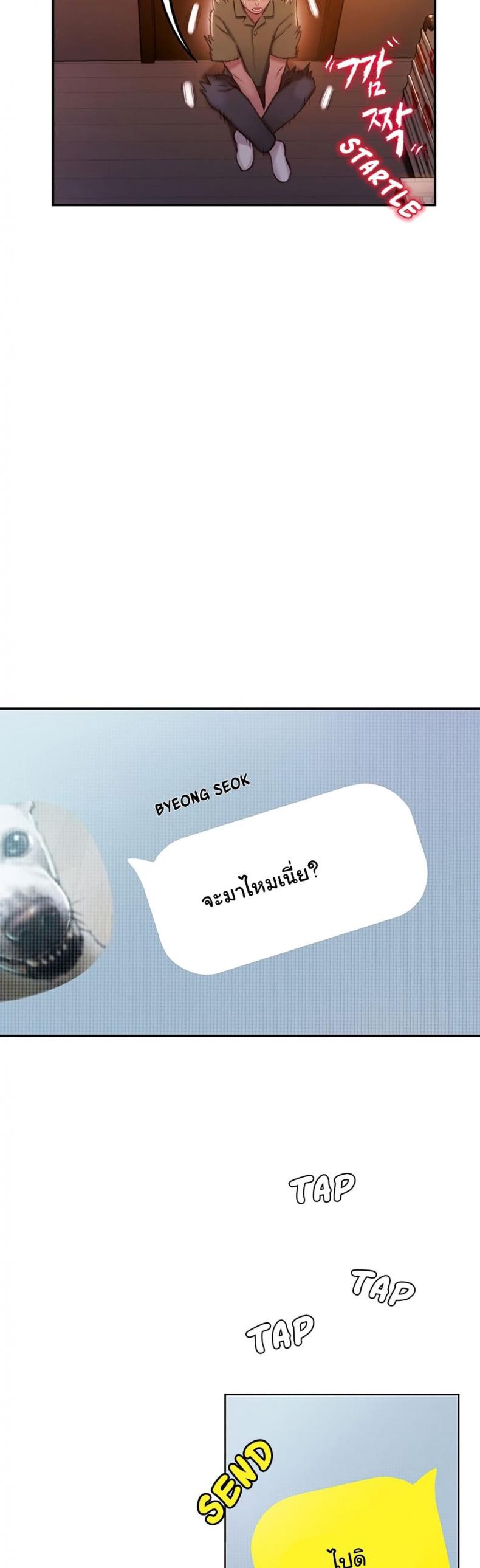 page-38