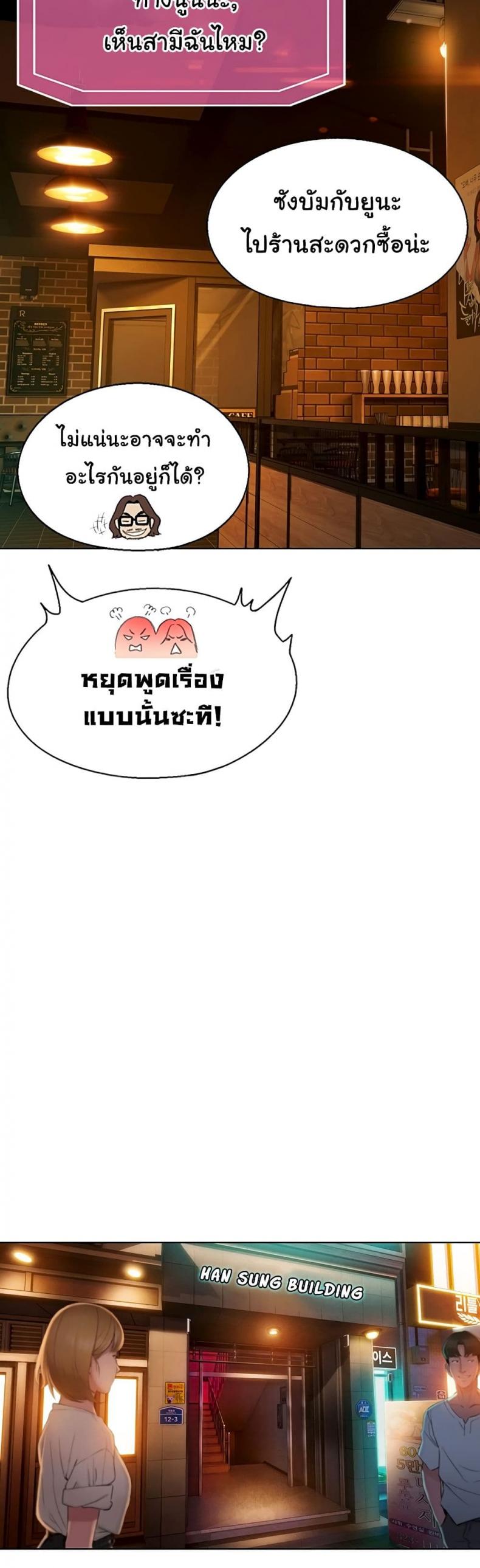 page-54