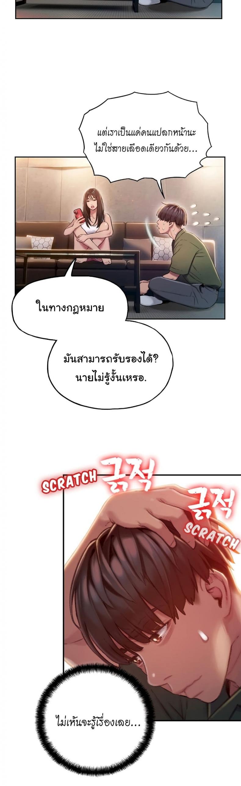 page-24