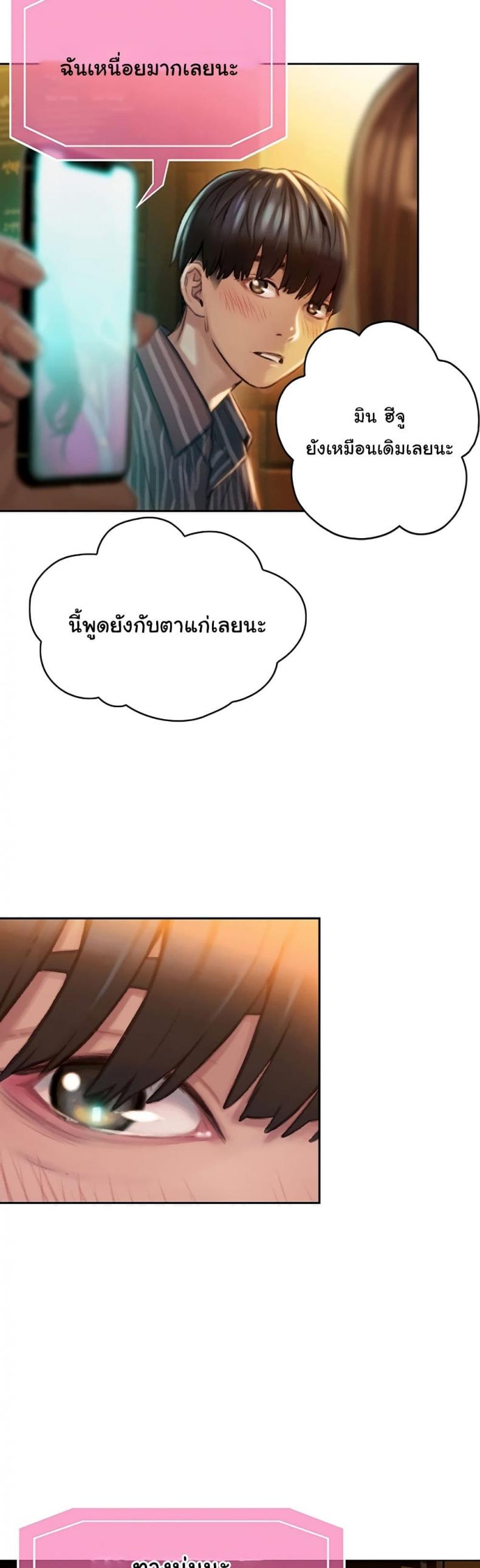 page-53