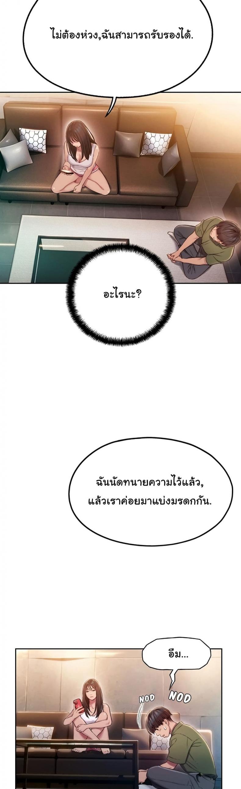 page-23