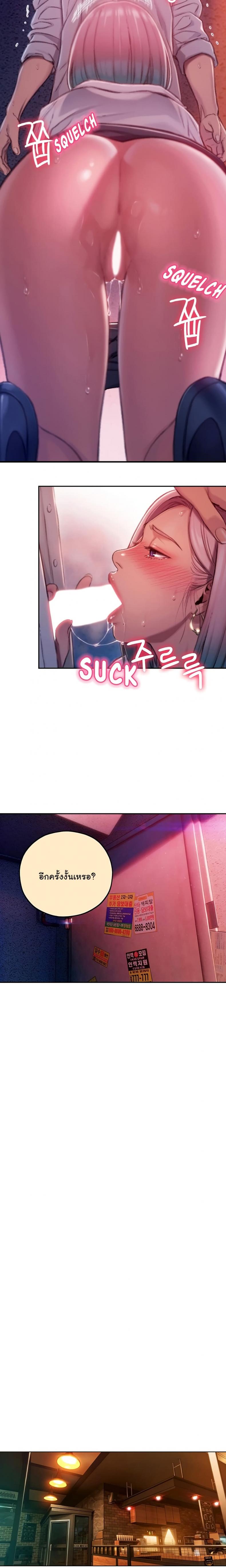 page-14