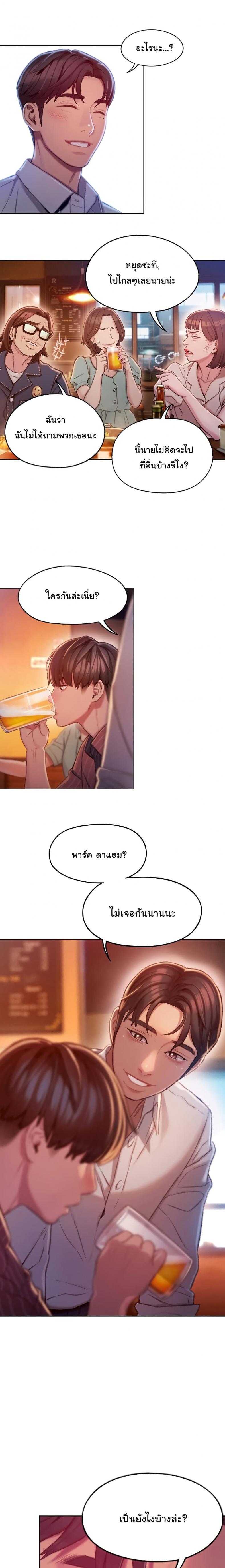 page-16