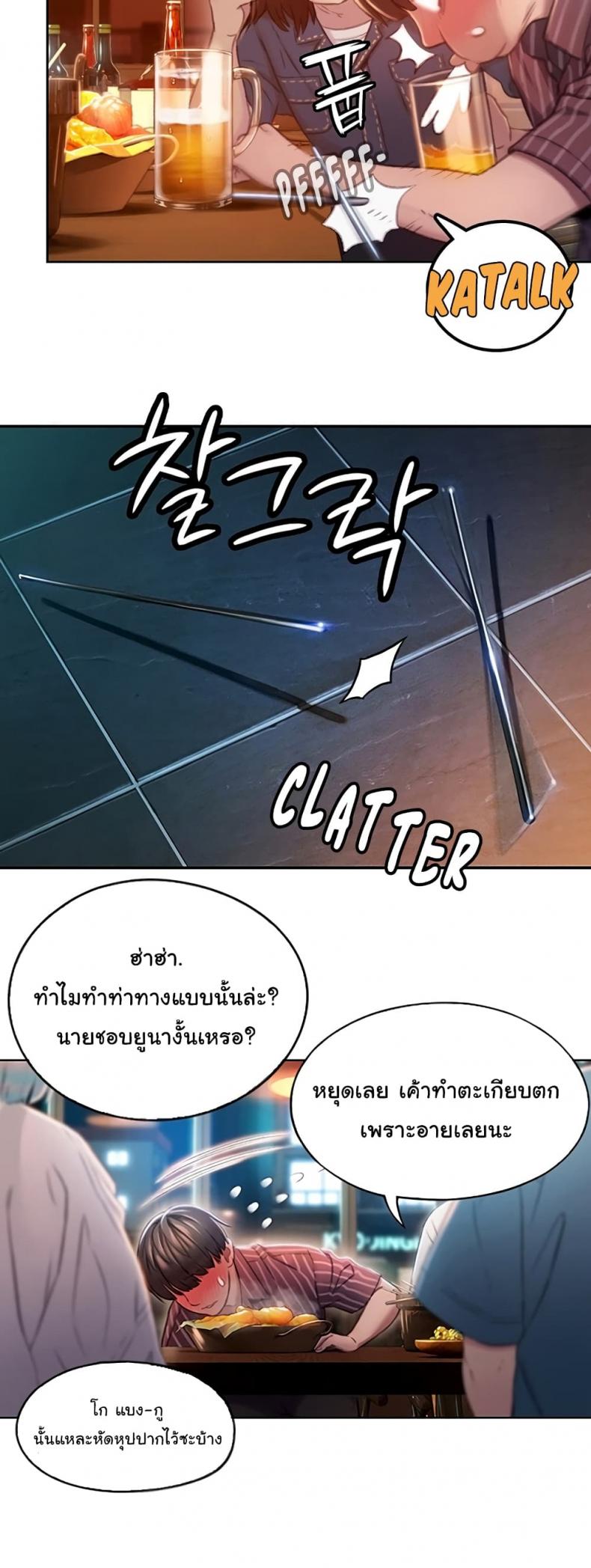 page-19