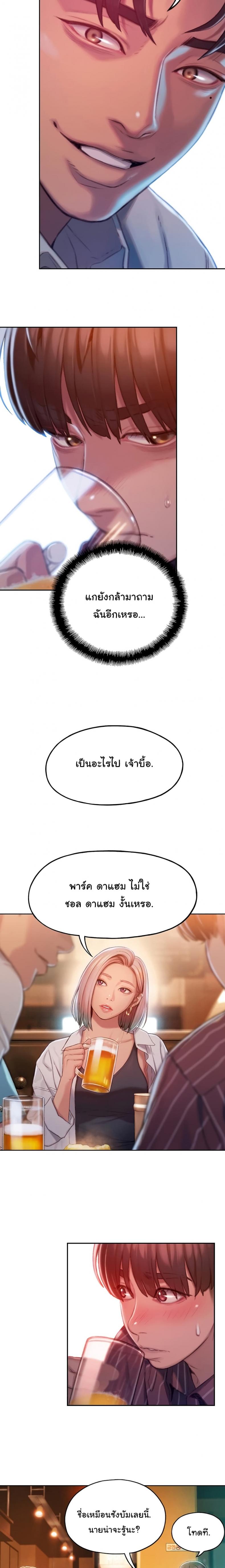 page-17
