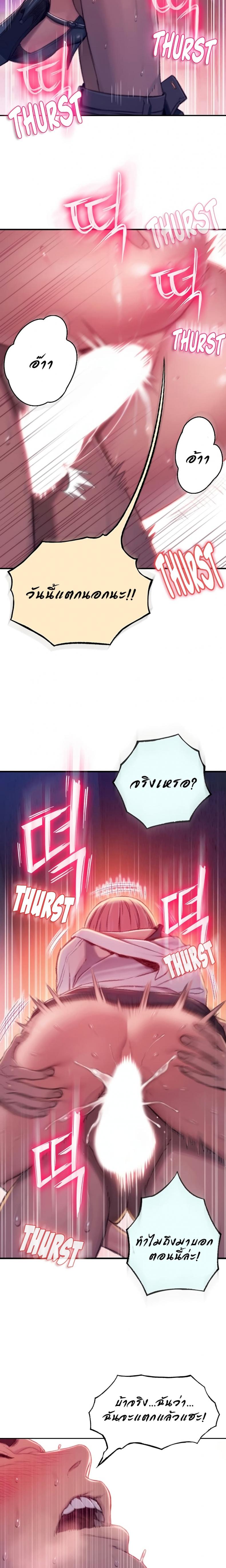 page-10