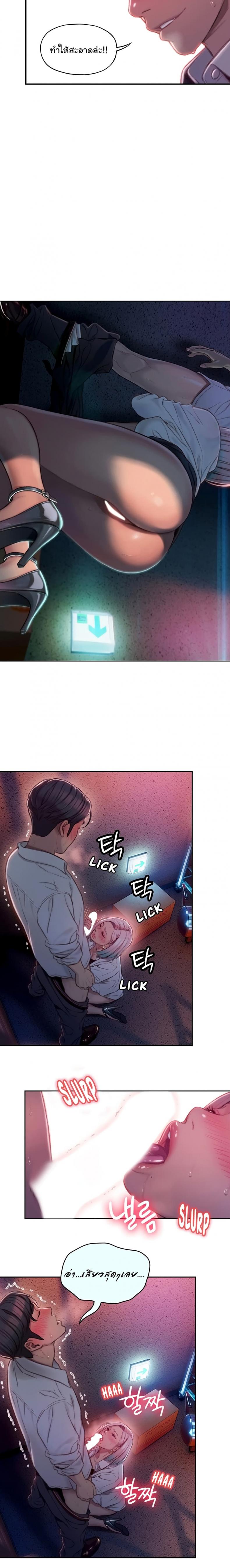 page-12