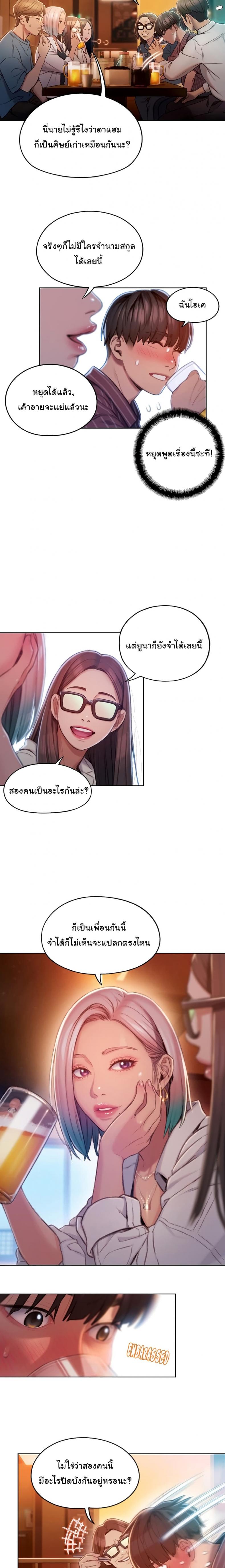 page-18
