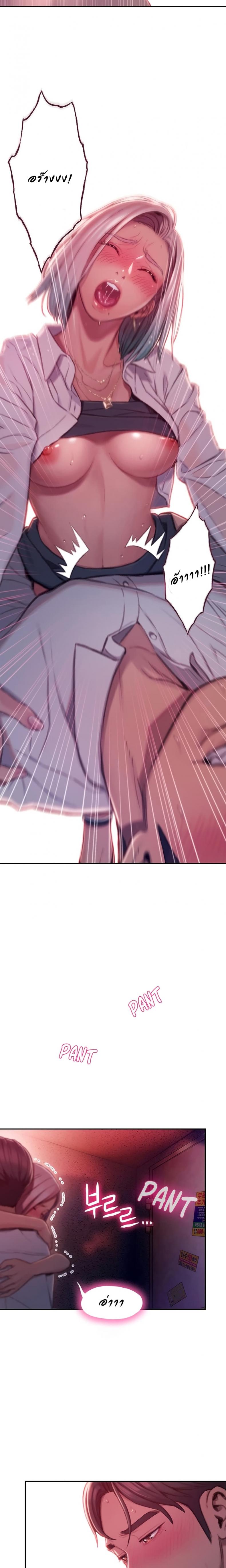 page-11
