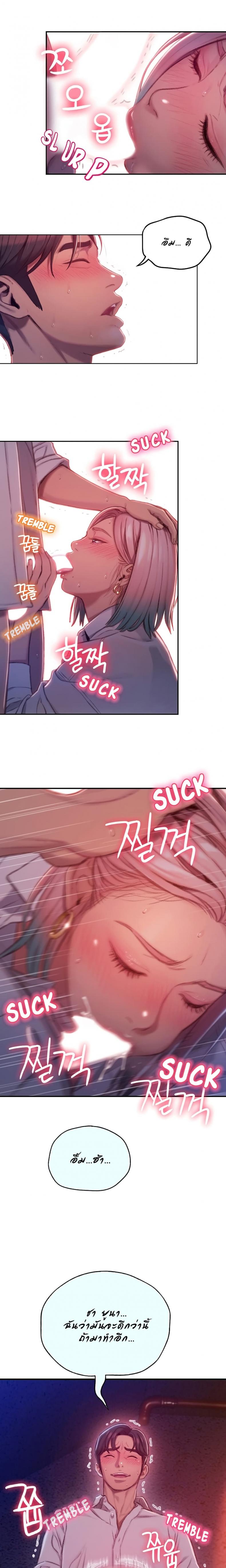 page-13