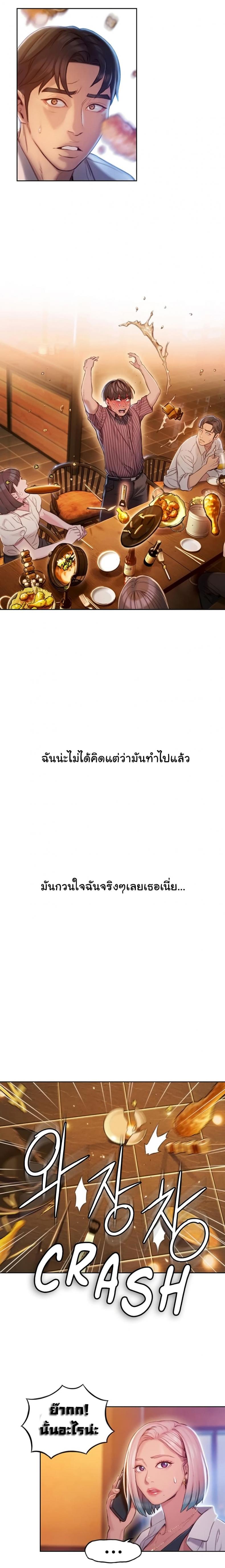 page-14