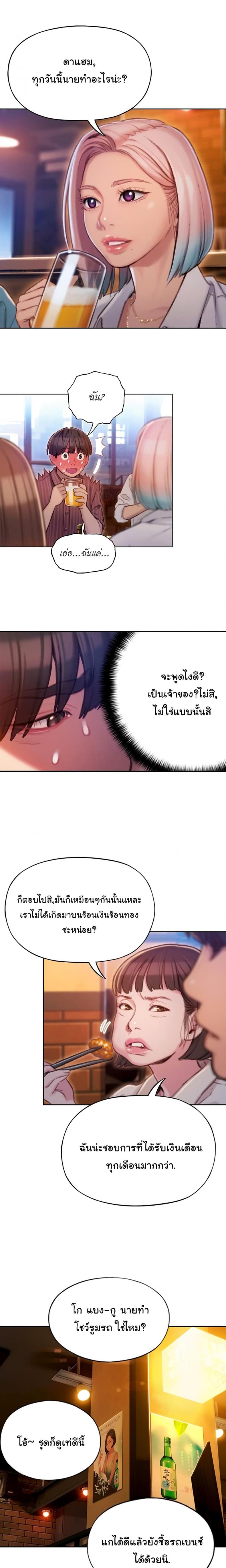 page-8