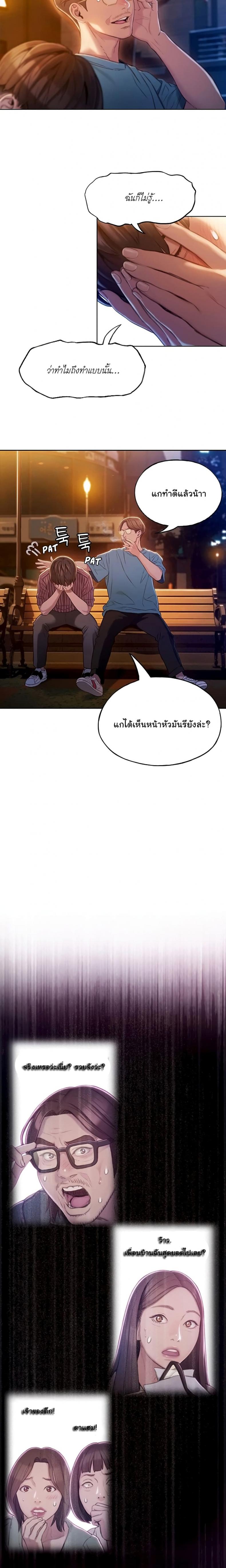 page-17