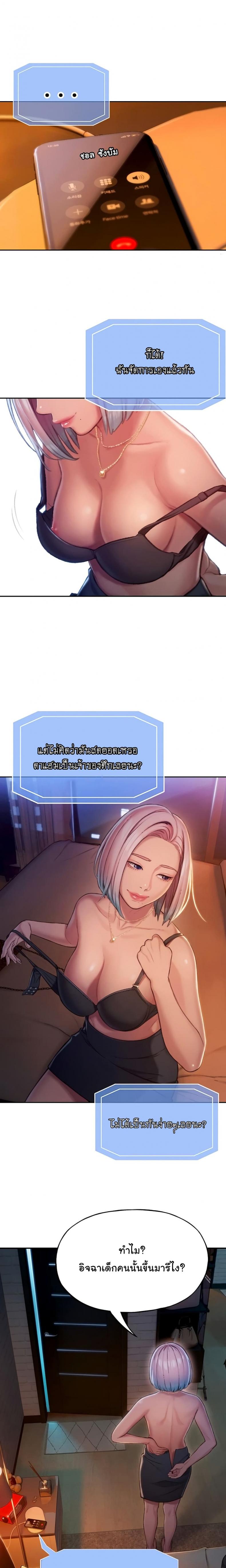 page-21