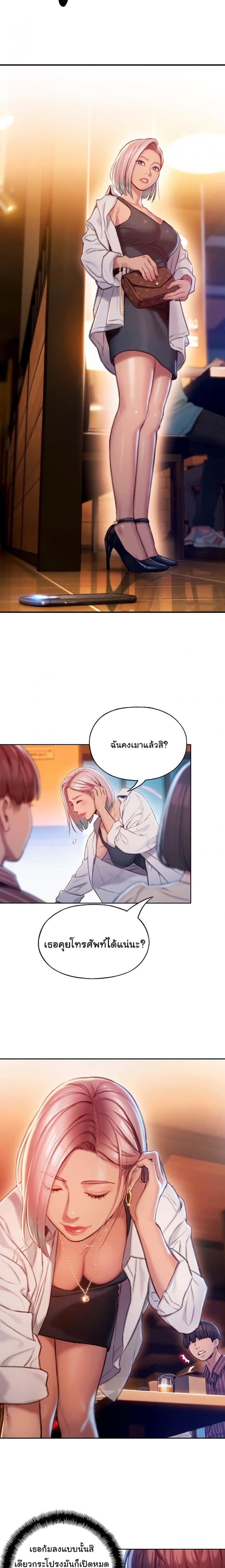 page-10