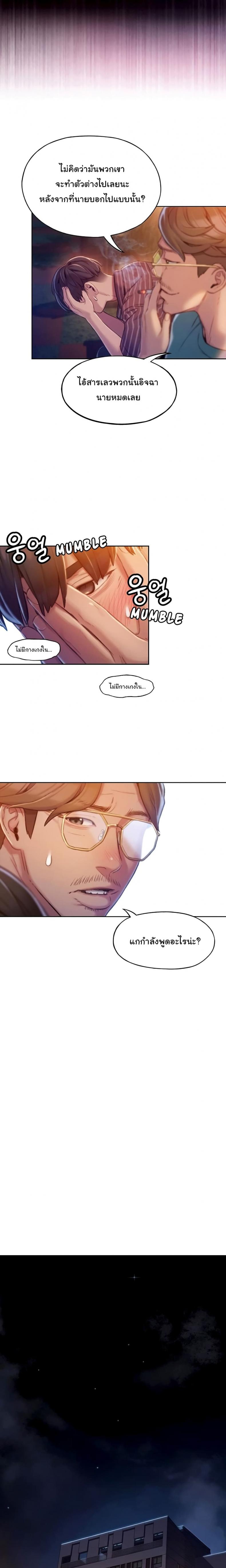 page-18