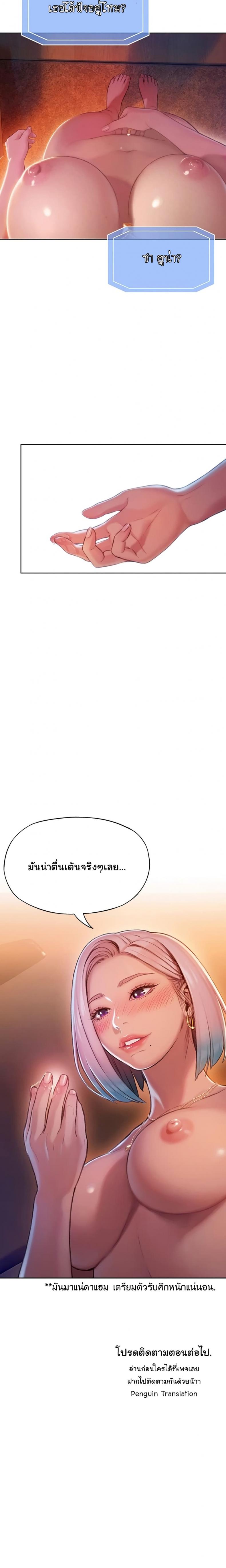 page-24
