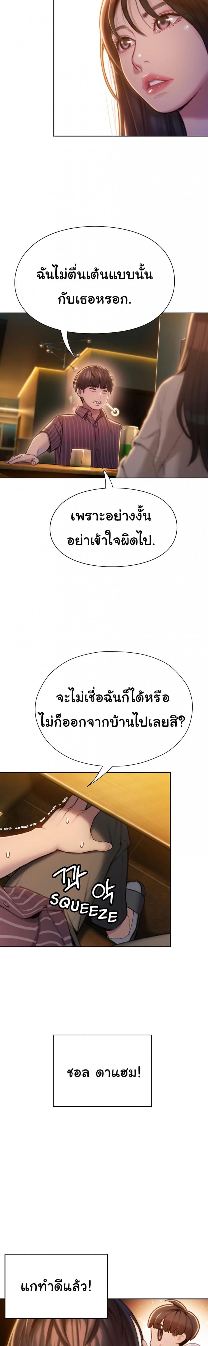 page-24