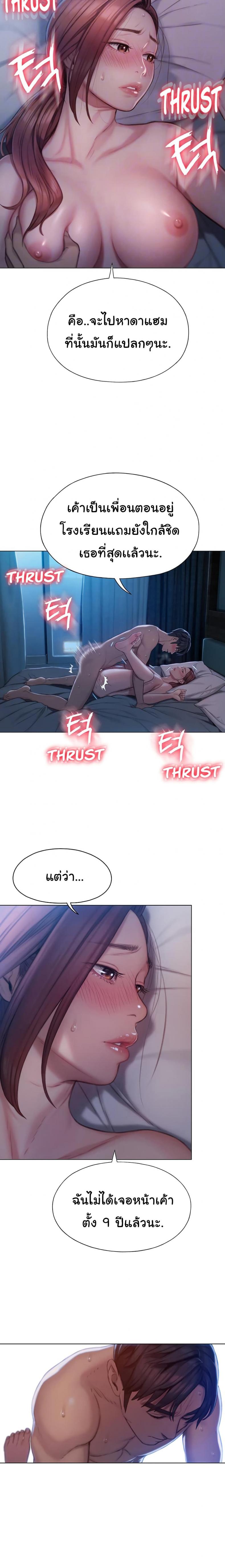 page-7