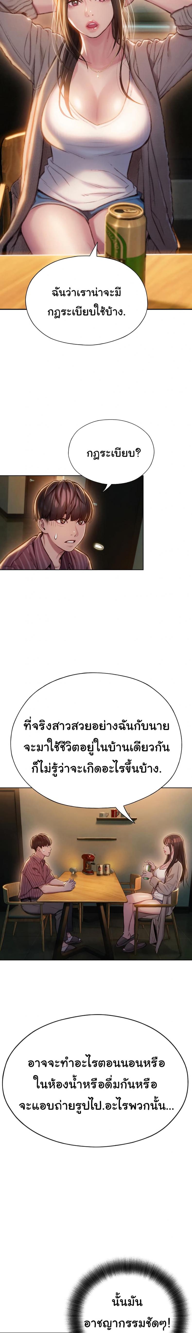 page-20