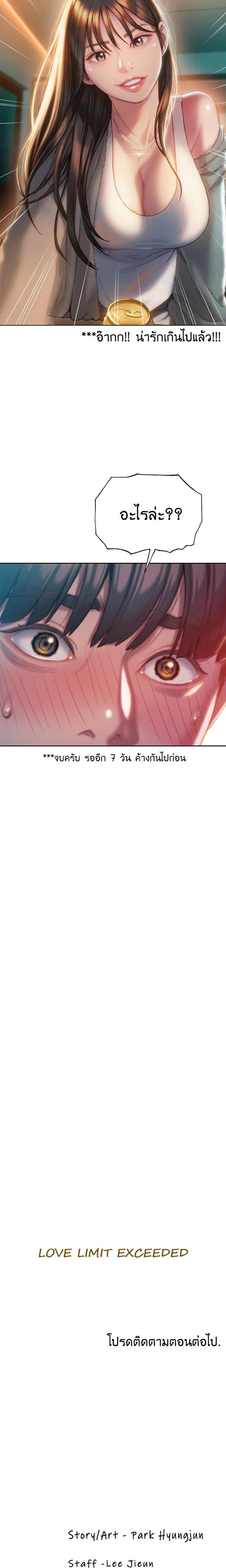 page-26
