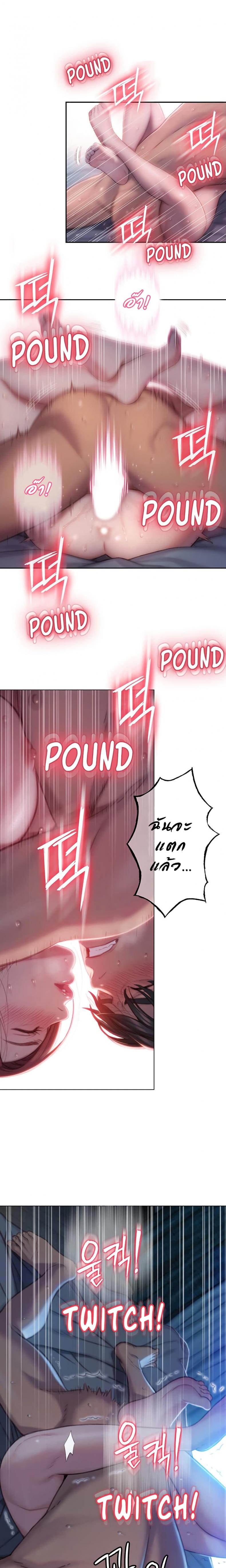page-9