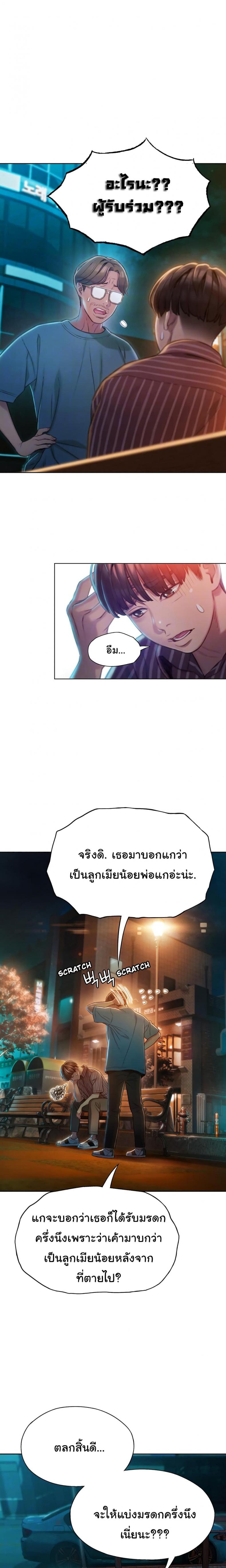 page-3