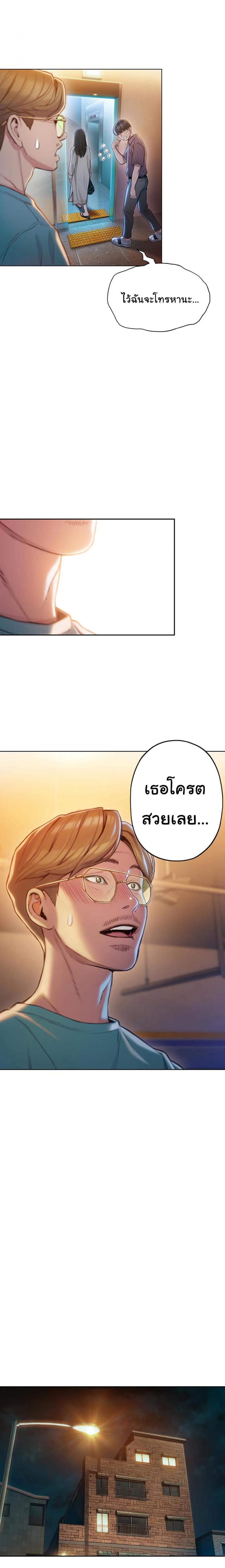 page-17