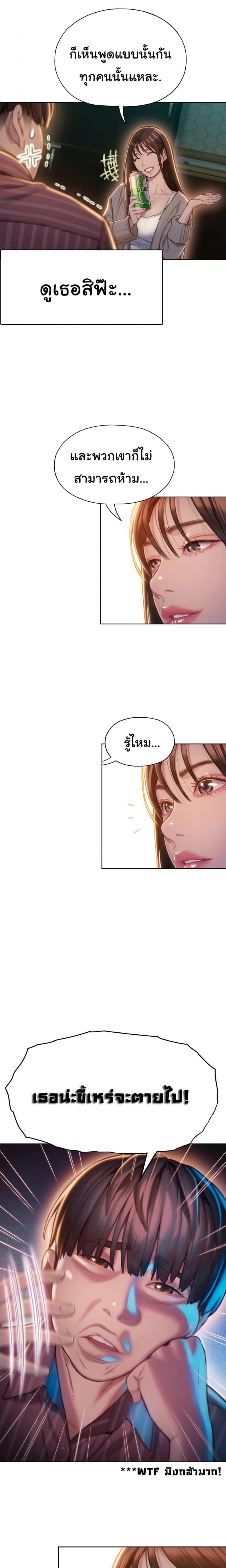 page-23