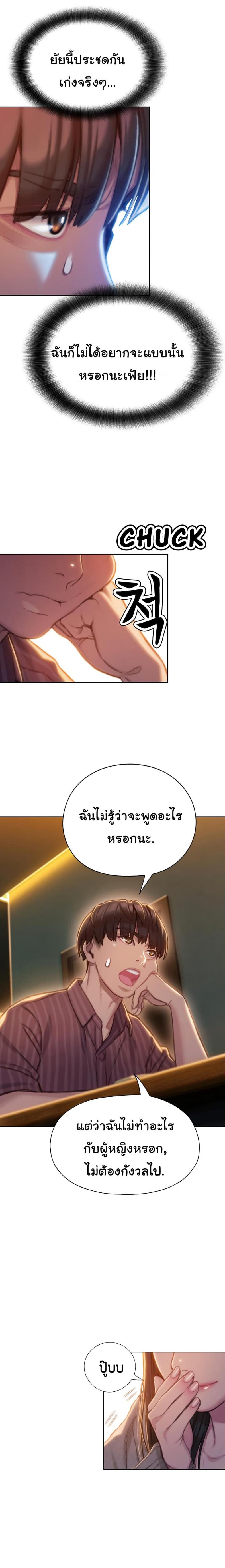 page-22