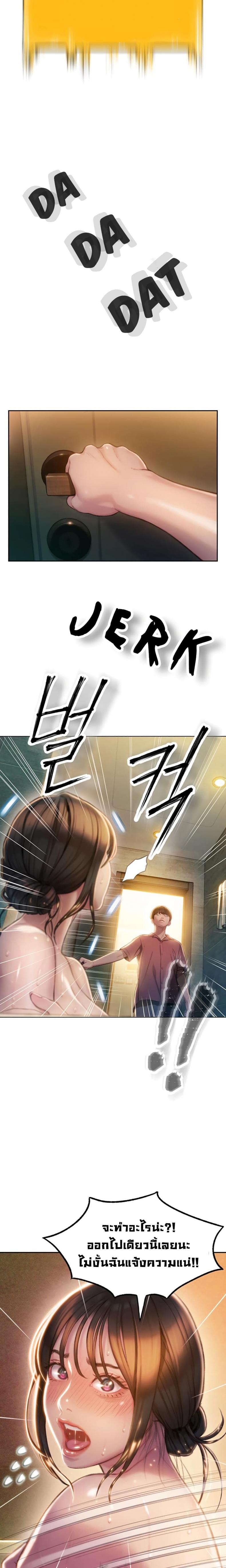 page-28