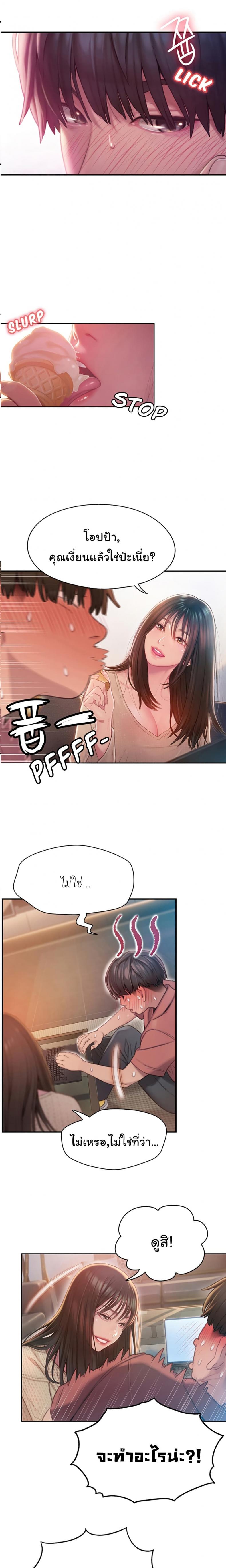 page-19
