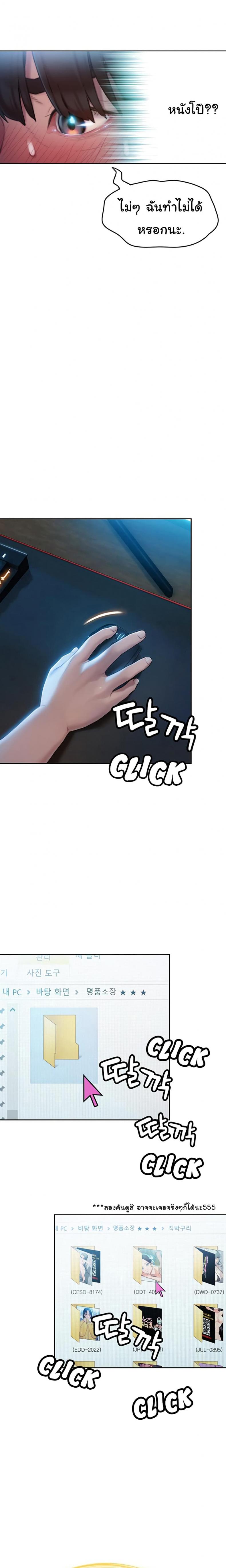 page-24