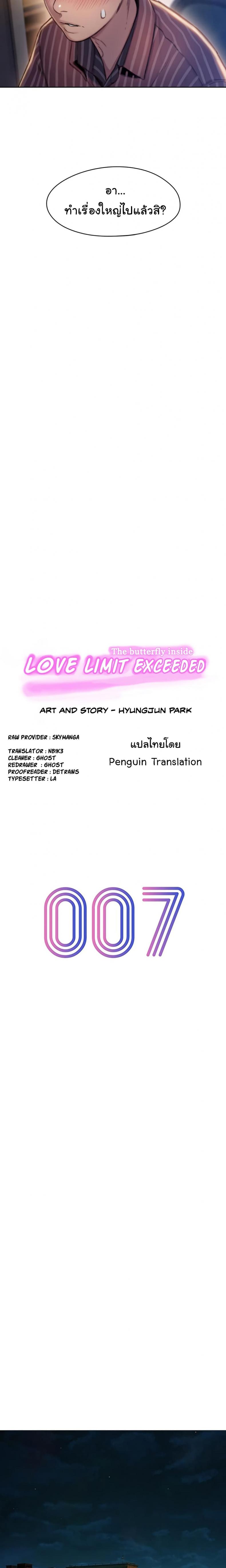 page-11