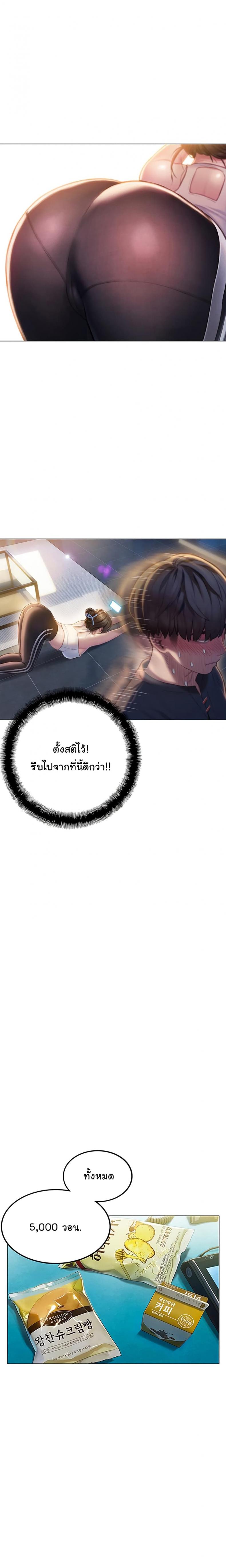 page-13