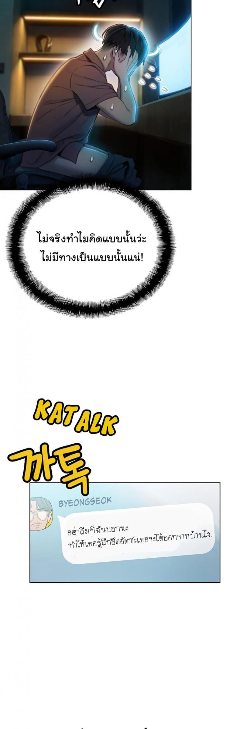 page-25