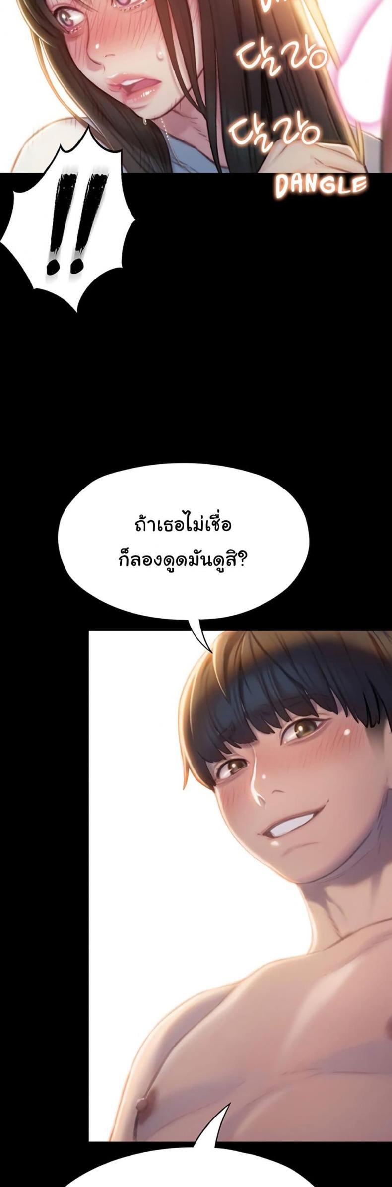 page-17